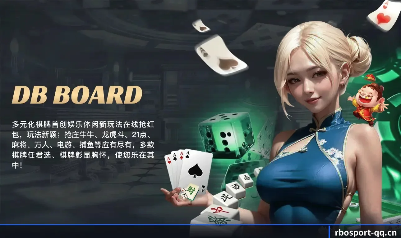 热博体育 APP